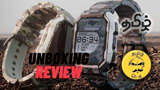 Fire-Boltt COBRA  - Rugged Smartwatch - Unboxing - Tamil