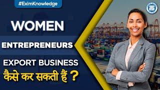 How Women entrepreneurs can start Export Import Business ?  step by step process  Export Import