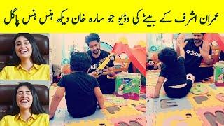 Namak Haram 2nd Last Ep Imran Ashraf Son - Namak Haram Episode 27 - Namak Haram Last Episode Promo