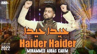 New 13 Rajab Manqabat 2022  HAIDER HAIDER  Mohammed Abbas Karim 2022  New Manqabat Mola Ali 2022