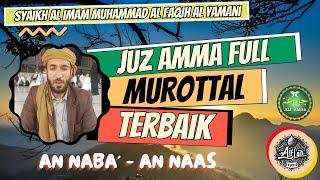 Murottal Merdu Juz 30 Juz Amma Full Syaikh Muhammad Al Faqih Al Yamani  القارئ الشيخ محمد الفقيه