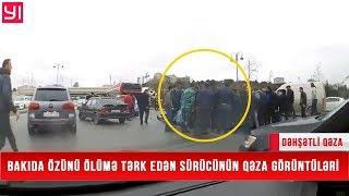 Bakıda özünü ÖLÜMƏ TƏRK EDƏN sürücünün 1 dəqiqə əvvəlki görüntüləri