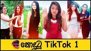 New Funny Nodutu Sri Lanka Tiktok Videos in Sinhala Part1