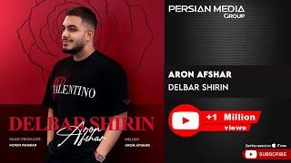 Aron Afshar - Delbar Shirin  آرون افشار - دلبر شیرین 
