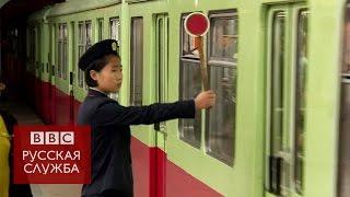 Северная Корея в пхеньянском метро - BBC Russian