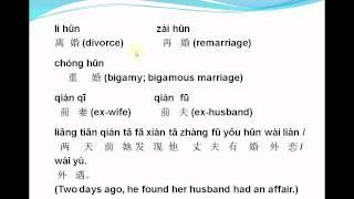 Mandarin Chinese-Lesson166 -- Affair in Chinese