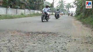 കൊച്ചി പെരുമ്പാവൂർ റോഡ് ടാർ ചെയ്യുന്നില്ല  Kochi Perumbavoor road