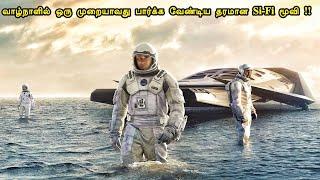 நம் கற்பனைக்கே எட்டாத படம்  hollywood times  movie story & review in tamil