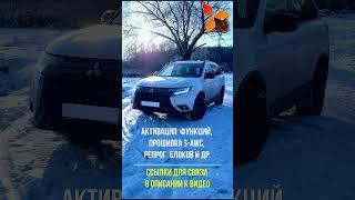 Немного активаций Mitsubishi в Ульяновске на Новый Год?   #лехавауте