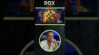 BOOM BOOM СЛОВИЛ ЗАНОС НА СТРИМЕ ОНЛАЙН  ROX OFFICIAL CASINO