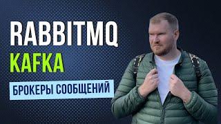 Зачем нужно знать про очереди системному аналитику?