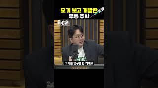 모기가 쓸모 있는 순간 