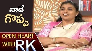 Actress And YSRCP MLA Roja About Her AP Assembly Suspension  Open Heart with RK  ABN Telugu