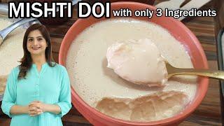 Bengali Sweet - Mishti Doi Recipe with Tips & Tricks  Sweet Yogurt