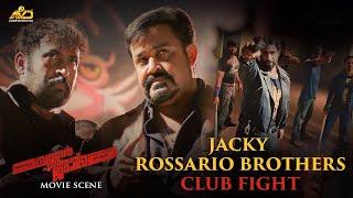 Jacky - Rossario Brothers Club Fight  Sagar Alias Jacky Reloaded Movie  Mohanlal  Amal Neerad