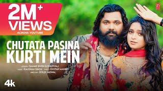 CHUTATA PASINA KURTI MEIN SONG SAMAR SINGH  SHILPI RAJ  Ft. Anjali Pandey  T-Series