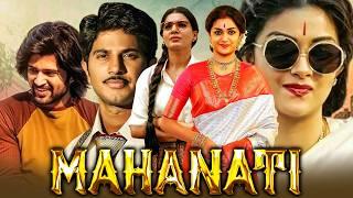 Mahanati l Keerthy Suresh Blockbuster Drama Hindi Dubbed Movie l Dulquer Salmaan Samantha