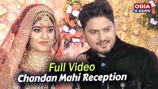 Full Video of Chandan & Mahi Wedding Reception
