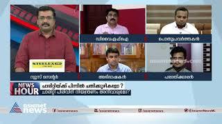 ഡിവൈഎഫ്‌ഐ പണം പിരിക്കാന്‍ ആരെയും ചുമതലപ്പെടുത്തിയിട്ടില്ല ഫിറോസിന് മറുപടിയുമായി റഹീം AA Rahim