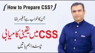 What is CSS? - Best Tips For CSS Preparation  Beginners Guide UrduHindi  Asim Raza PAS  QASF