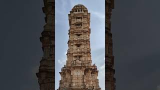 विजयस्थंब  चित्तौड़गढ़ #btlmanish #vlog #youtubeshorts #viral #explore #vijaysthmbh#history #yt