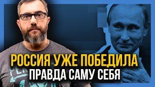 ИТОГИ ГОДА Россия ПОБЕДИЛА но саму себя