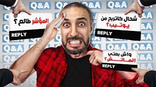 Q&A Swinga   الحقيقة لي خاصك تعرفها علينا 