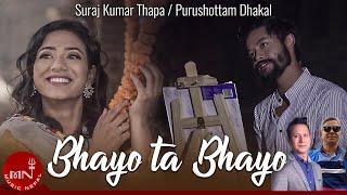 Bhayo Ta Bhayo - Suraj Kumar Thapa  Purushottam Dhakal  Feat. Saroj & Shristi  New Nepali Song