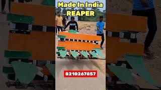 Made In India Reaper  गेहूं काटने वाला मशीन