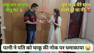 Irritating Prank On Wife  Prank Gone serious  Gurgaon couple pranks