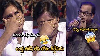 Pawan Kalyan HILARIOUSLY Laughing While Brahmanandam Comedy Speech  BRO Pre Release Event