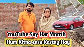 My YouTube Earnings Every month  Tahira Vlogs Vlogs pakistani