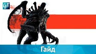 Evolve  Как играть за монстра Кракен