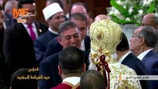 البابا تواضروس الثاني يصافح كبار المهنئين fقداس عيد القيامة المجيد، بالكاتدرائية المرقسية بالعباسية.