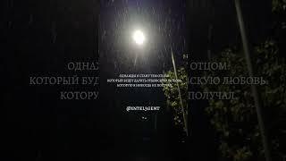 Цитаты  #цитаты #ghost #shorts #youtubeshorts #viral #new #motivation #love #bmw #папа