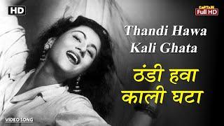 ठंडी हवा काली घटा Thandi Hawa Kali Ghata  HD Song- Madhubala  Guru Dutt  Geeta Dutt  Mr Mrs 55