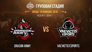 LCL OC 2019 Групповая стадия. DA vs VS  Неделя 3 День 1