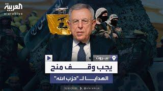 السنيورة يصف قرار الجامعة العربية إزالة صفة الإرهاب عن حزب الله بـ الهدية مجانية