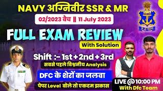NAVY SSRMR EXAM REVIEW 11 JULY 2023NAVY SSRMR PAPER REVIEW 2023NAVY SSRMR TODAY EXAM REVIEW