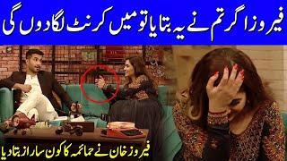 Feroze Khan Revealed Humaima Malicks Secrets  Time Out With Ahsan Khan