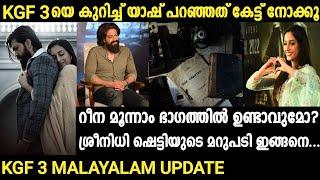 KGF Chapter 3 Malayalam Update  Yash  Srinidhi Shetty  Prashanth Neel 