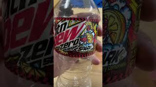 MTN DEW Spark Zero Sugar with NEW Label #shorts