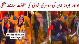 Feroz Khan 2nd Marriage  Actor Feroz Khan Marriage Video Viral  Feroz Khan Actor