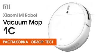 ТЕСТ Обзор Распаковка Xiaomi Mi Robot Vacuum Mop 1C