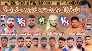  Flood Light Royal King Youth Wing Toba Kabaddi Cup 8 Sep 2024