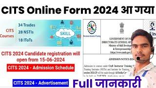 CITS Application Form आ गया  CITS Application Form 2024 Out  CITS Admission 2024  CTI ADMISSION