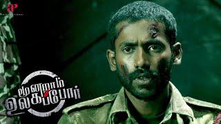 Moondraam Ulaga Por Movie Scenes  Is Major Saravanan in the custody of a foreign military?  Sunil