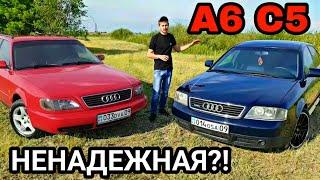 НЕнадежная Audi А6 С5 обзор причины почему так считают? Сравниваю с A6 C4.