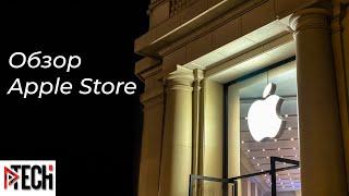 Обзор официального магазина Apple Store в Барселоне. Особенности покупки работы и сервиса