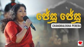 Chandralekha Perera - Jesu Jesu ජේසු ජේසු Live